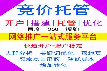 百度推广策略：案例分析如何提高广告点击率